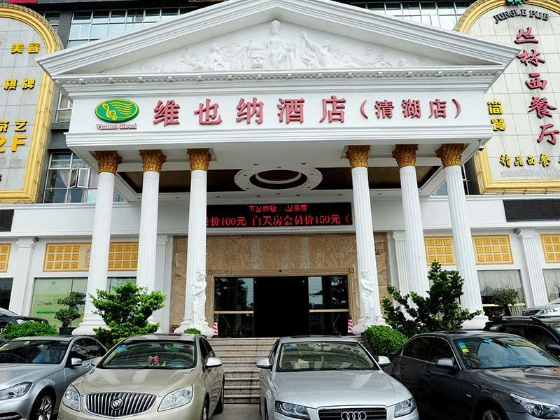Vienna Hotel Shenzhen Longhua Qinghu Road Exterior foto